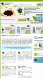 Mobile Screenshot of bioorganikmarket.com